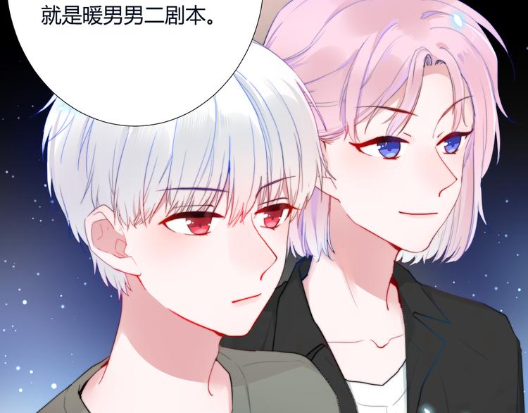 第2话 避无可避(1/3)-第4话