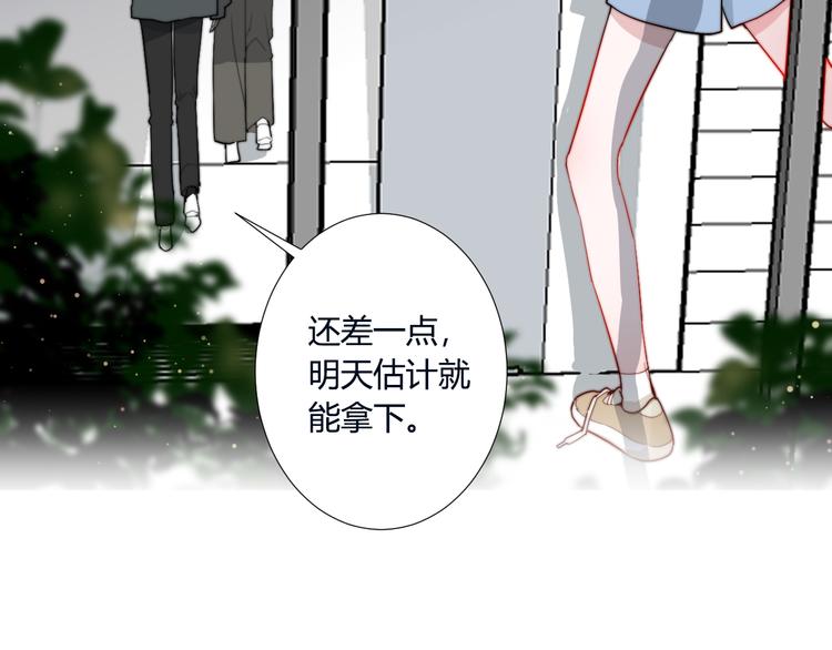 第2话 避无可避(1/3)-第4话