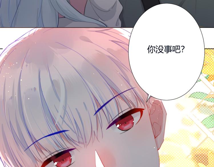 第2话 避无可避(1/3)-第4话