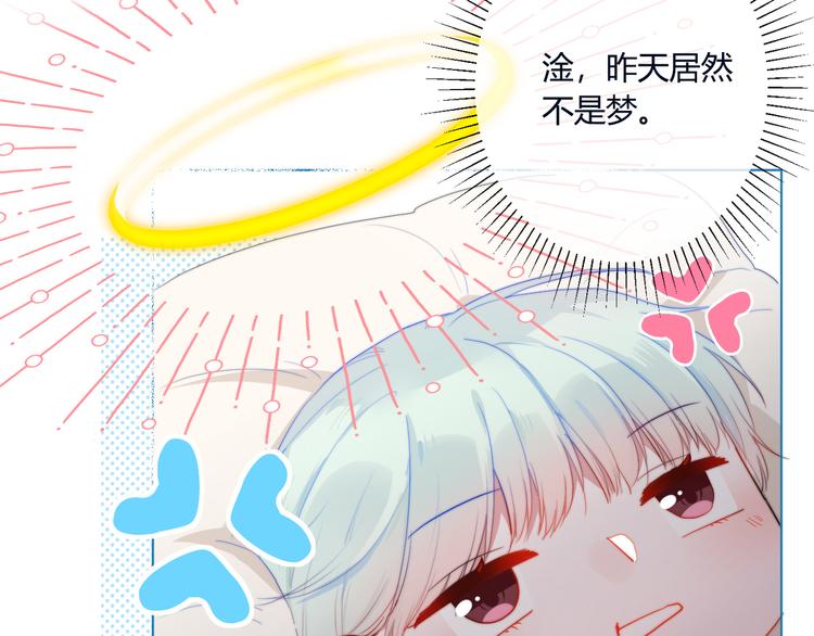 第2话 避无可避(1/3)-第4话