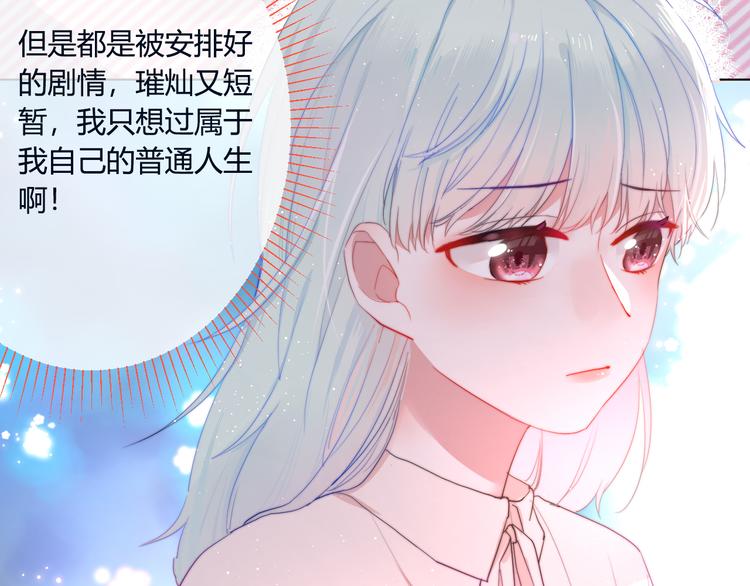 第2话 避无可避(1/3)-第4话