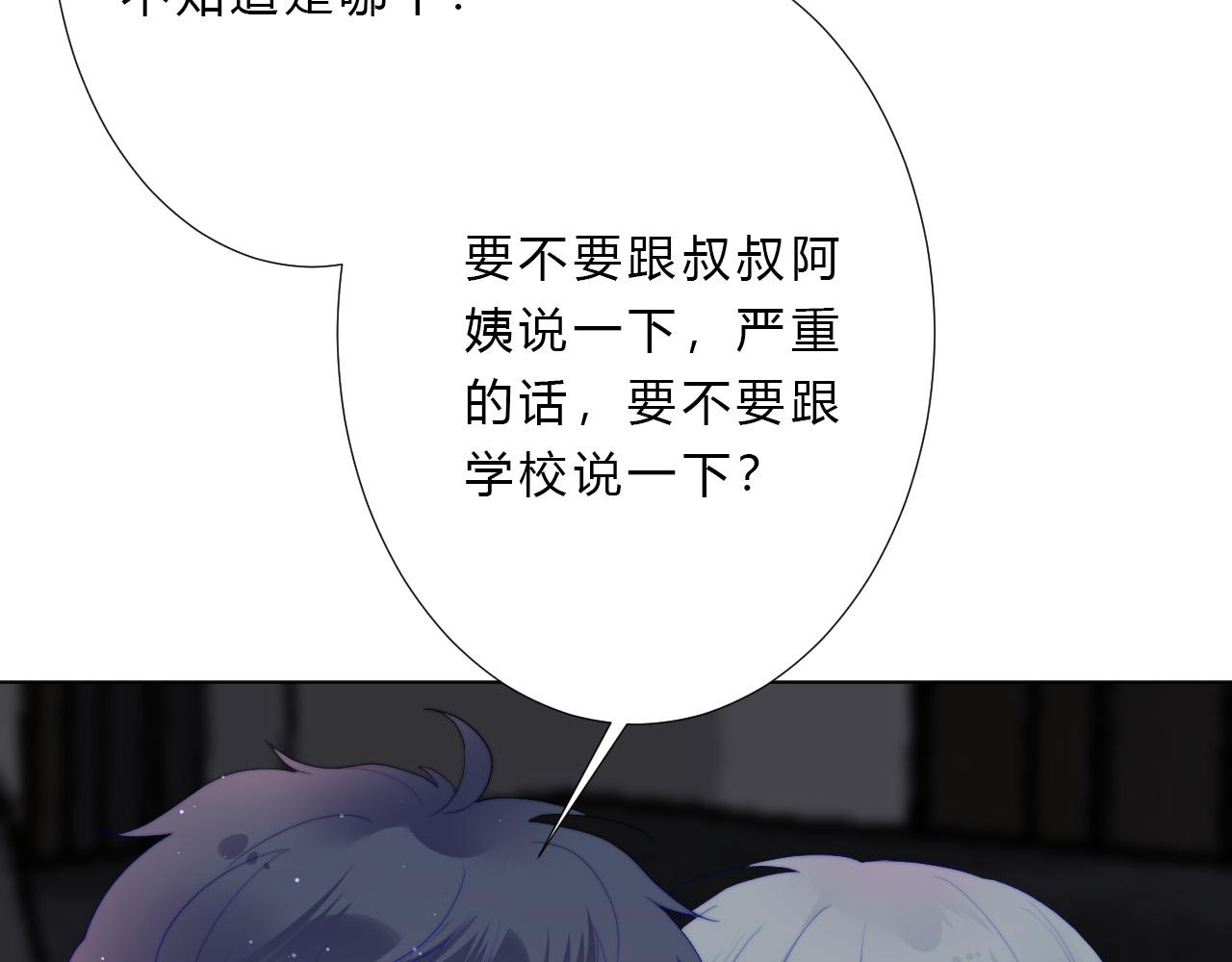 第30话 心脏(1/2)-第32话