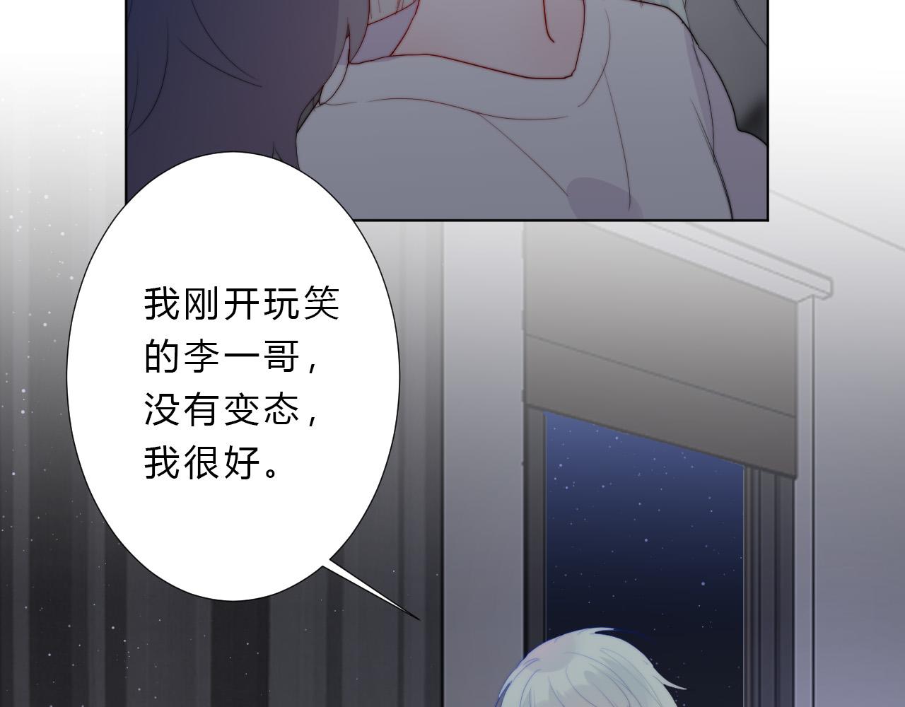 第30话 心脏(1/2)-第32话