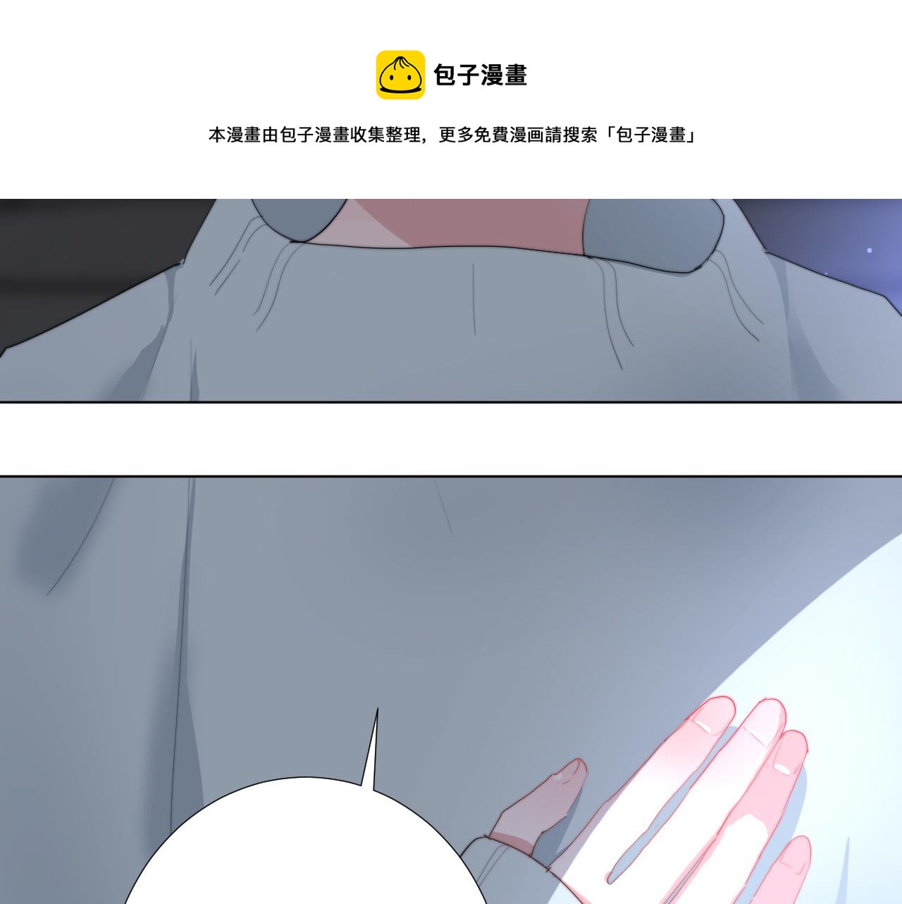 第30话 心脏(1/2)-第32话