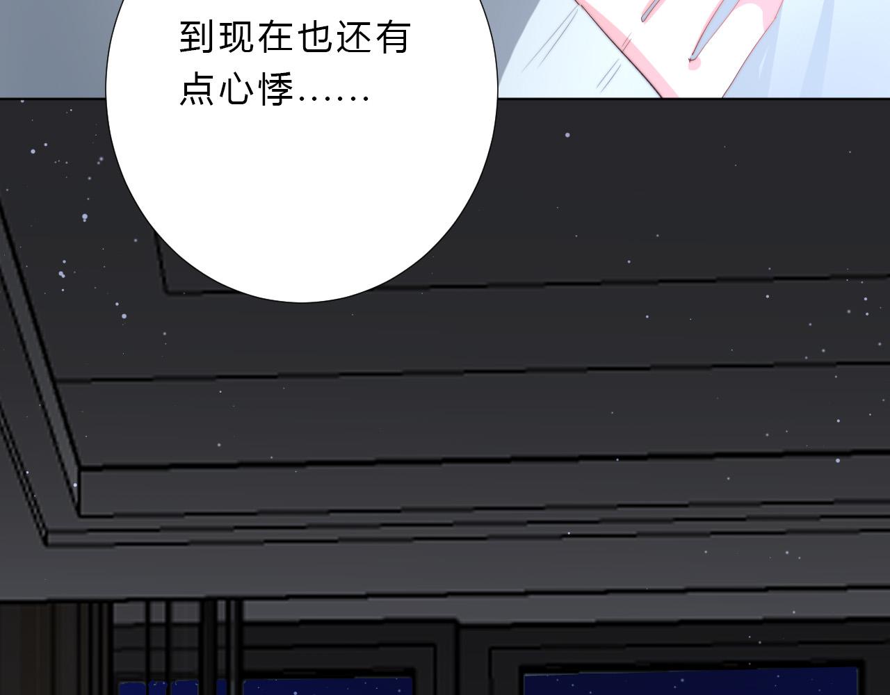 第30话 心脏(1/2)-第32话
