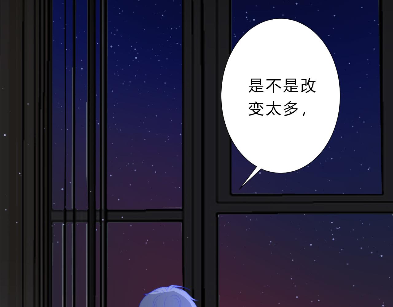 第30话 心脏(1/2)-第32话