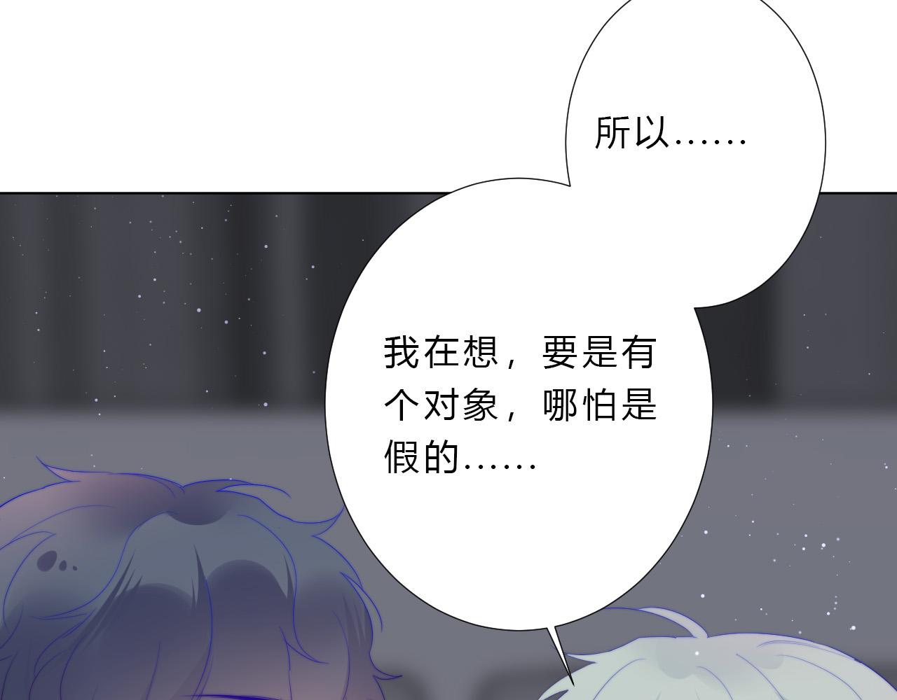 第30话 心脏(1/2)-第32话