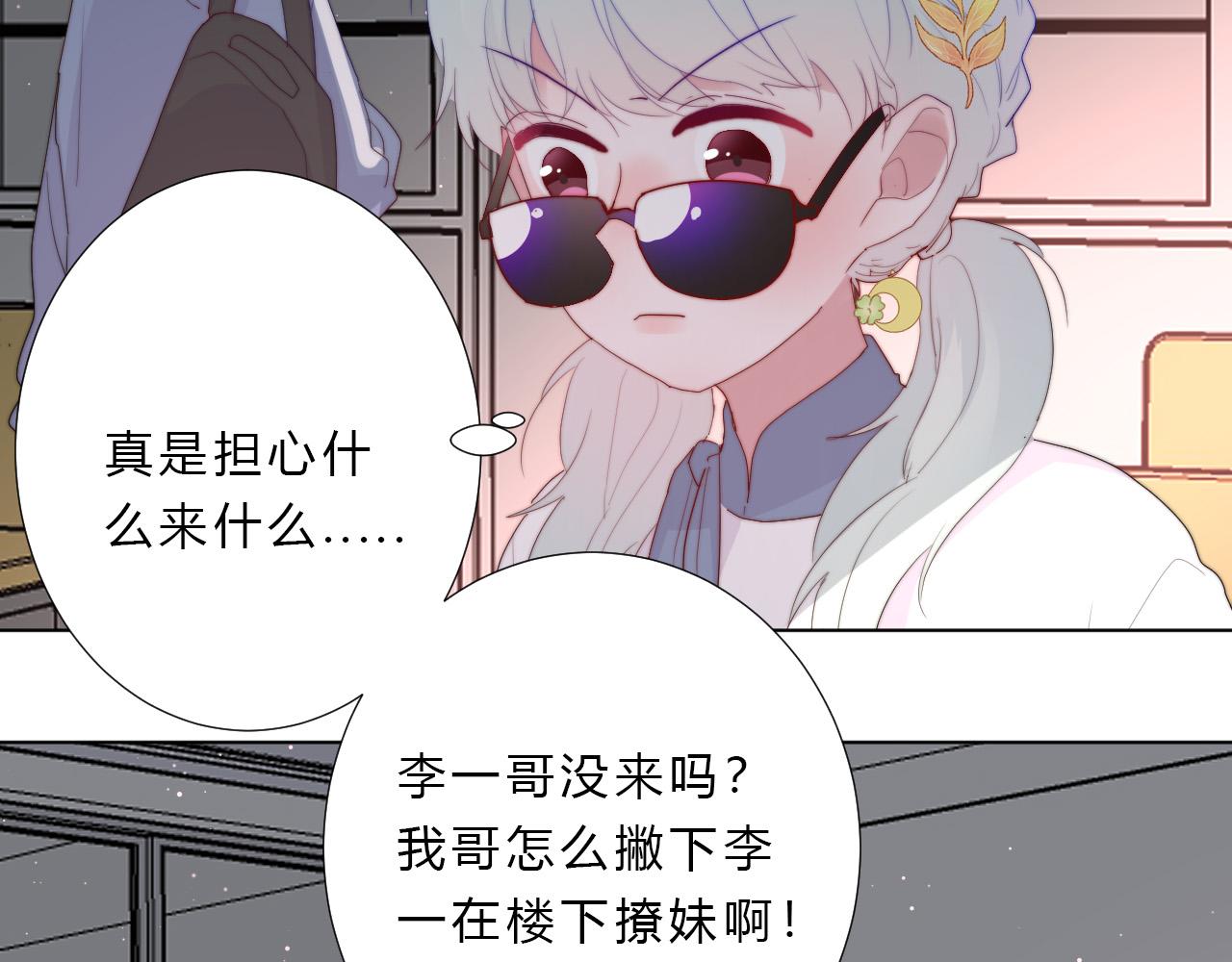 第30话 心脏(1/2)-第32话