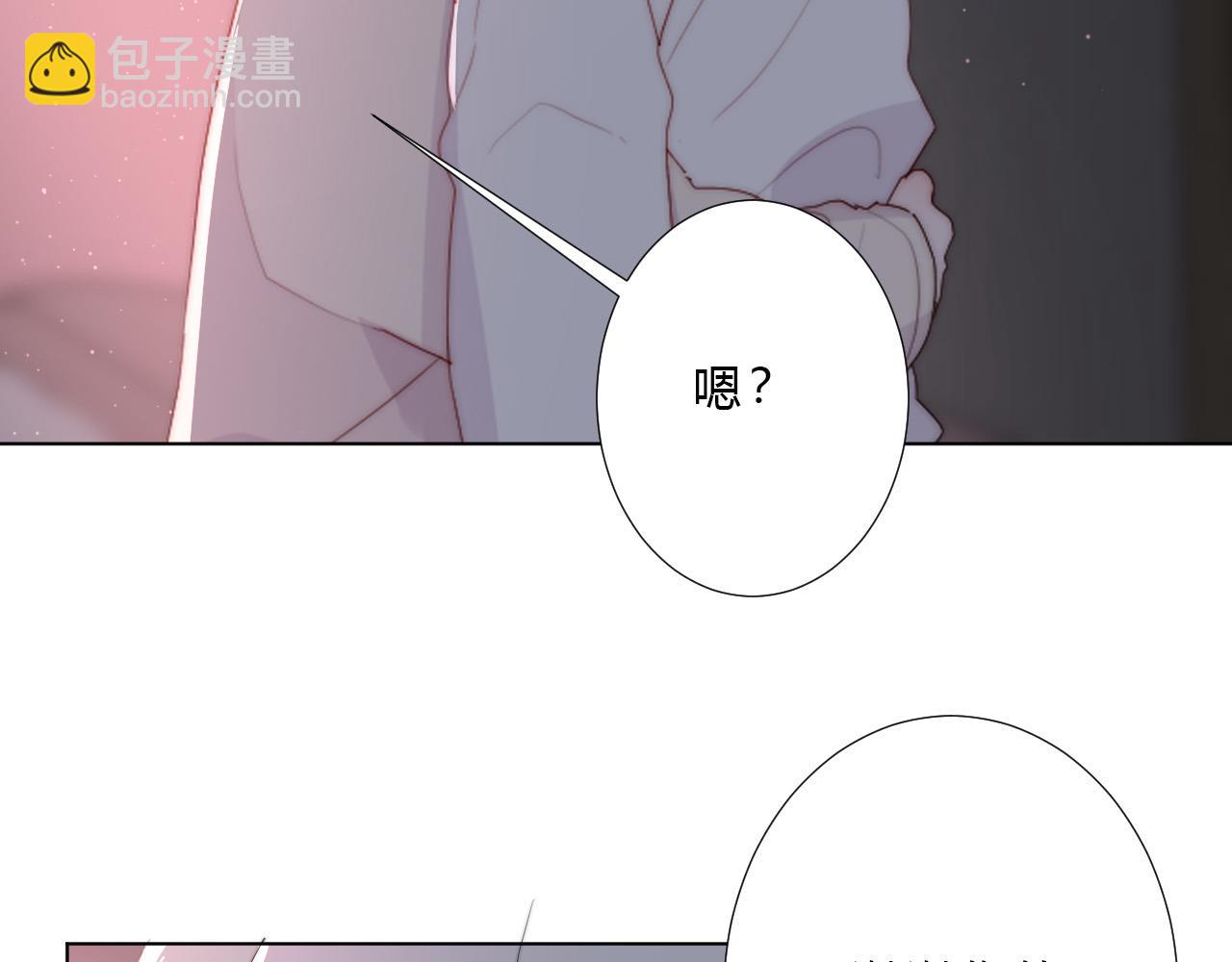 第32话 交往(1/2)-第34话