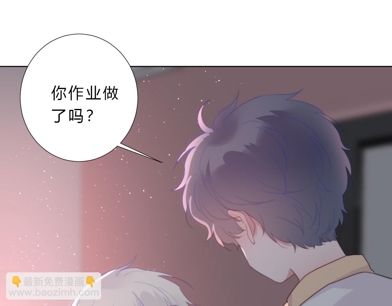 第32话 交往(1/2)-第34话