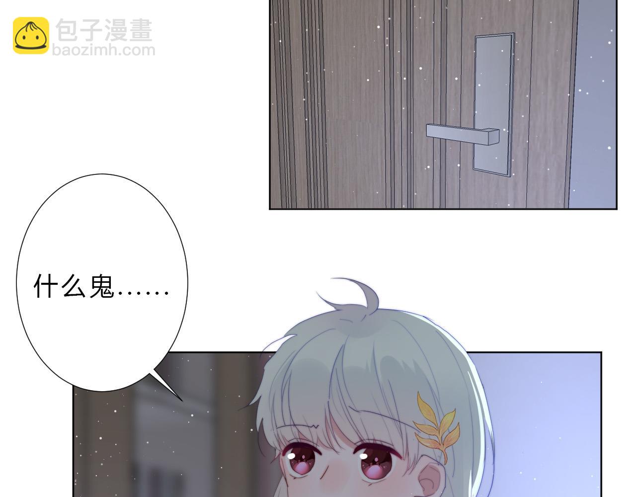 第32话 交往(1/2)-第34话
