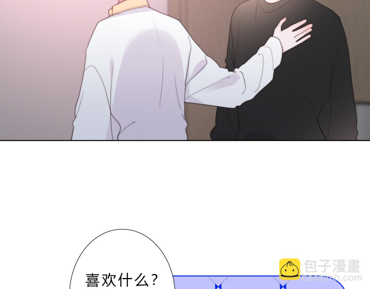 第32话 交往(1/2)-第34话