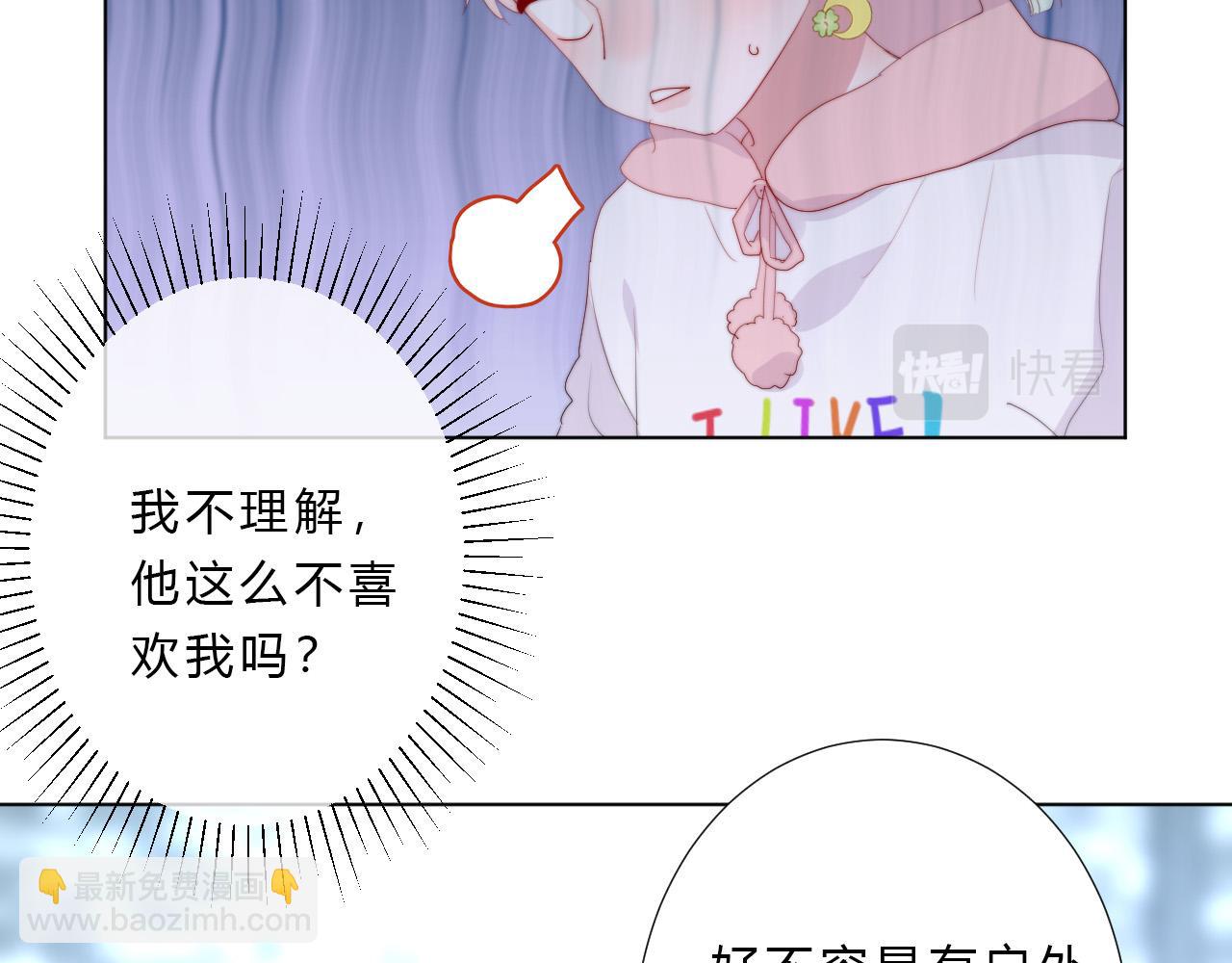 第32话 交往(1/2)-第34话