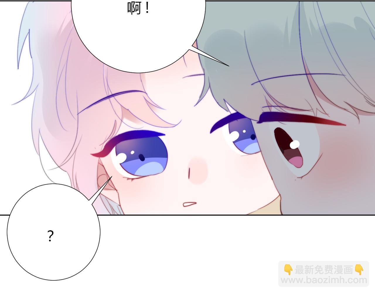 第32话 交往(1/2)-第34话