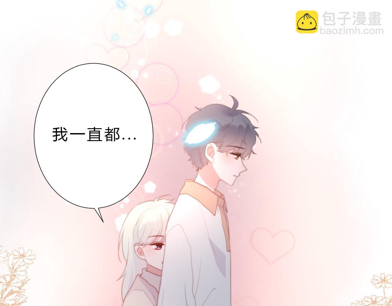第32话 交往(1/2)-第34话