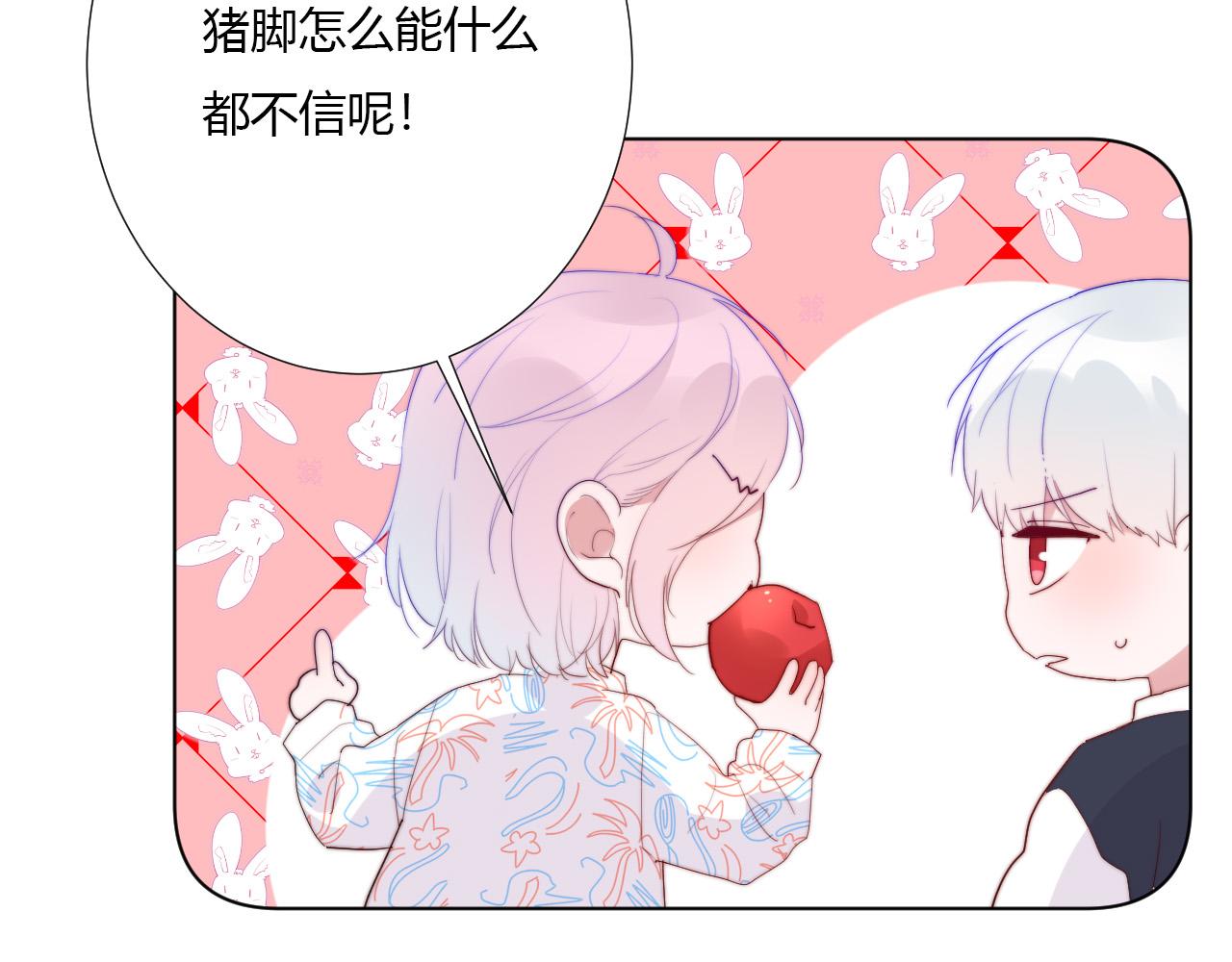 第34话 秘密(1/2)-第36话
