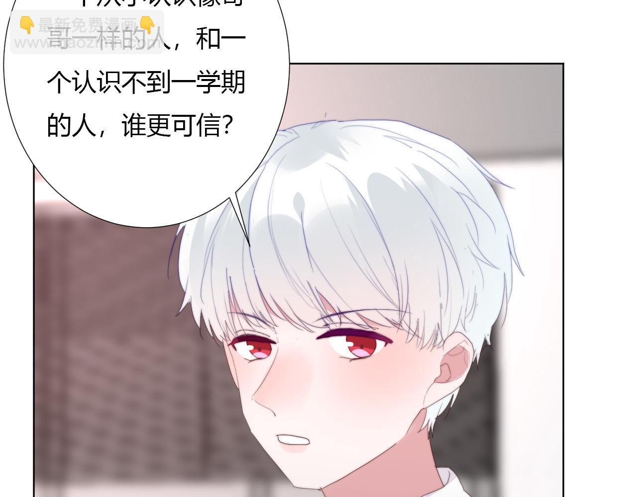 第34话 秘密(1/2)-第36话