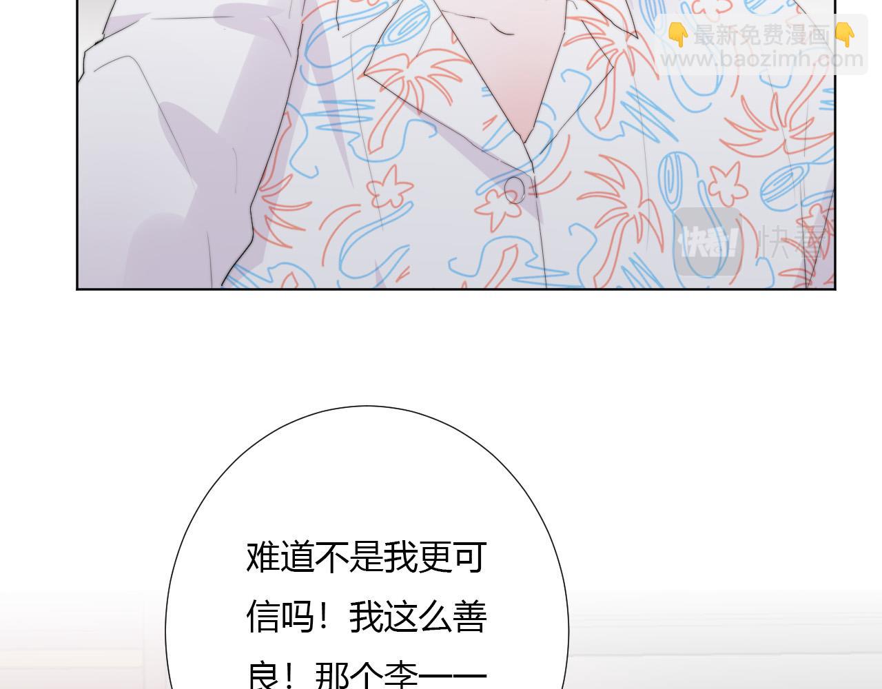 第34话 秘密(1/2)-第36话