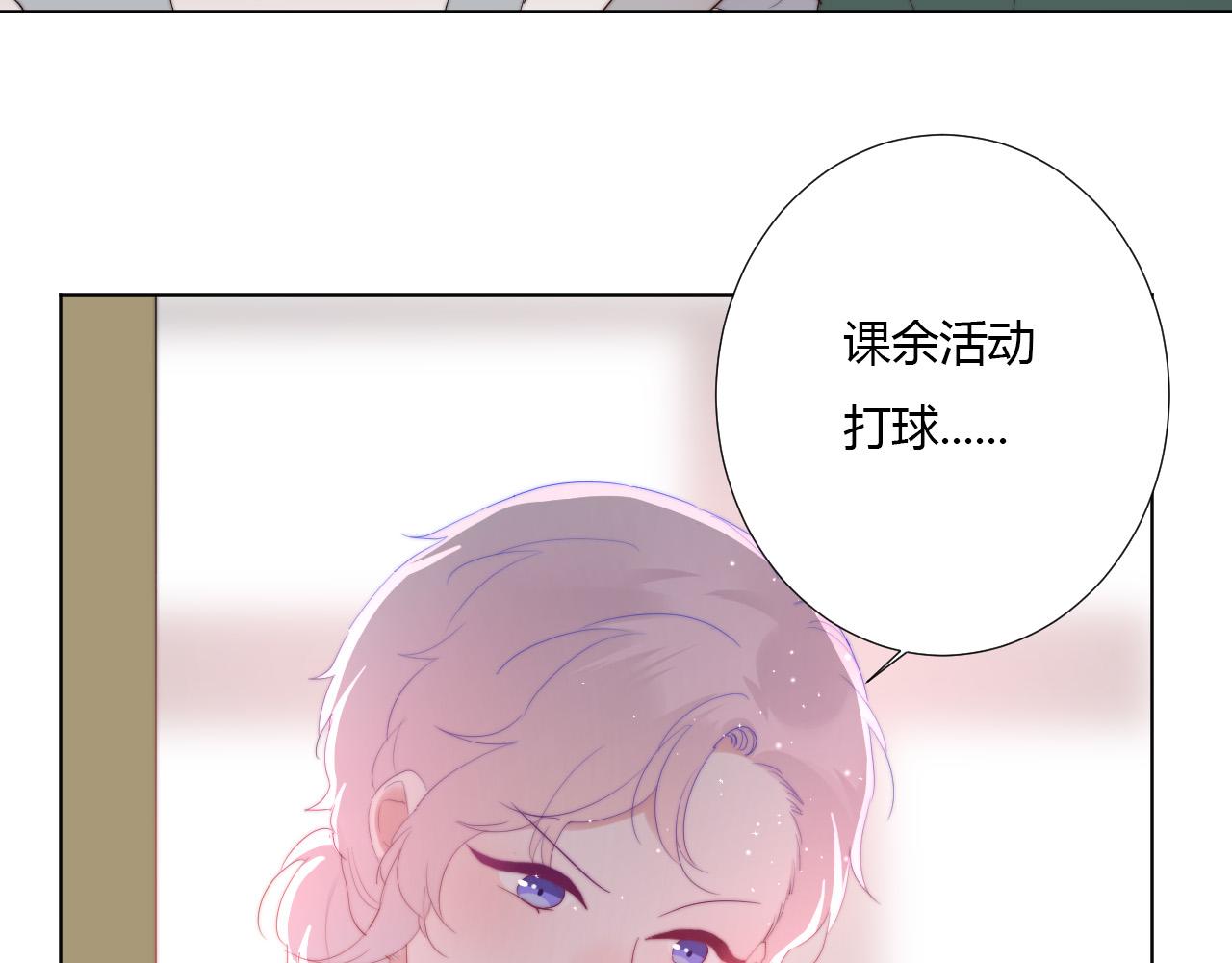 第34话 秘密(1/2)-第36话