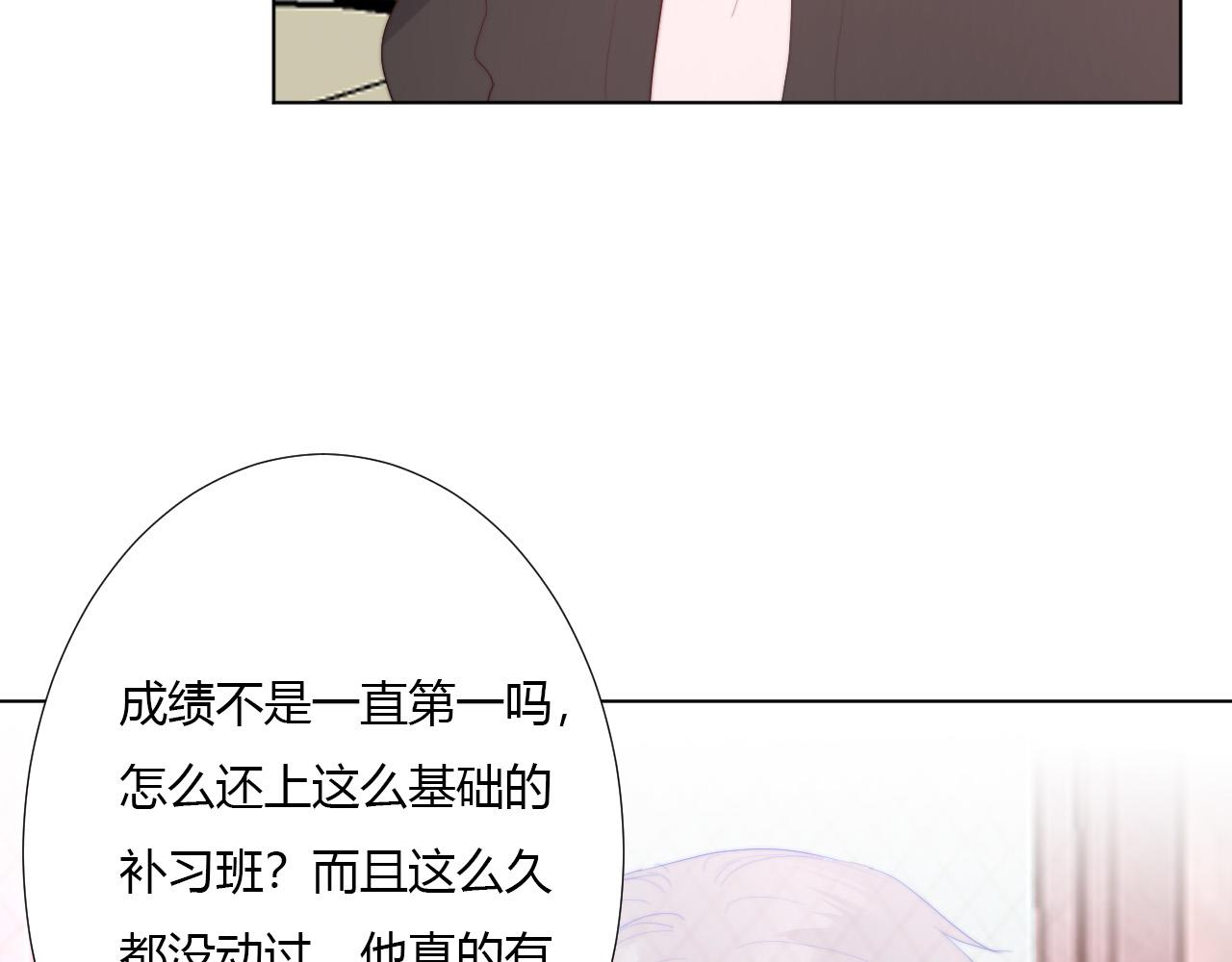 第34话 秘密(1/2)-第36话
