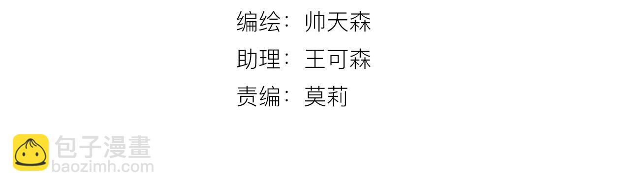 第34话 秘密(1/2)-第36话