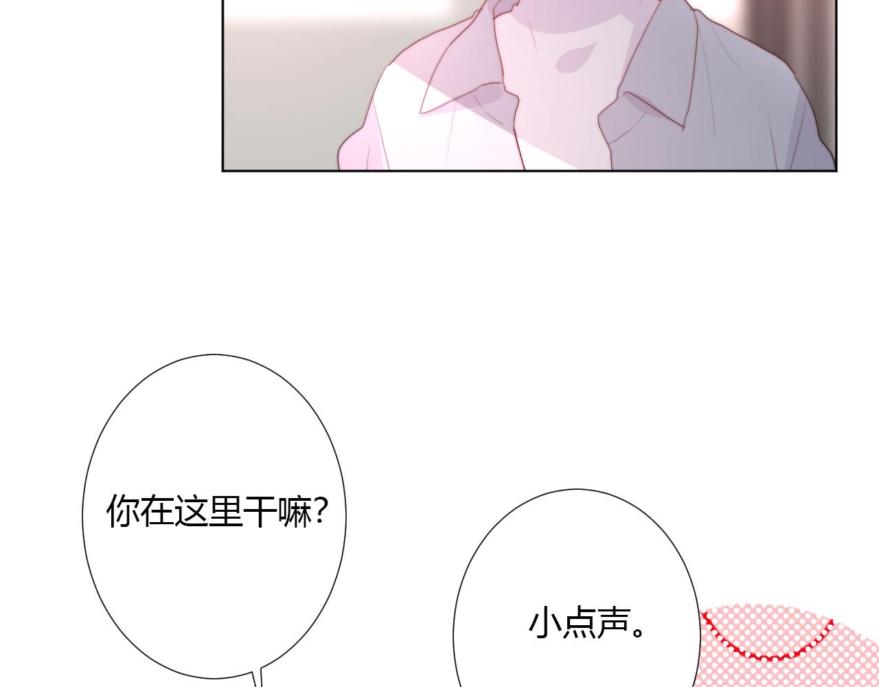 第34话 秘密(1/2)-第36话