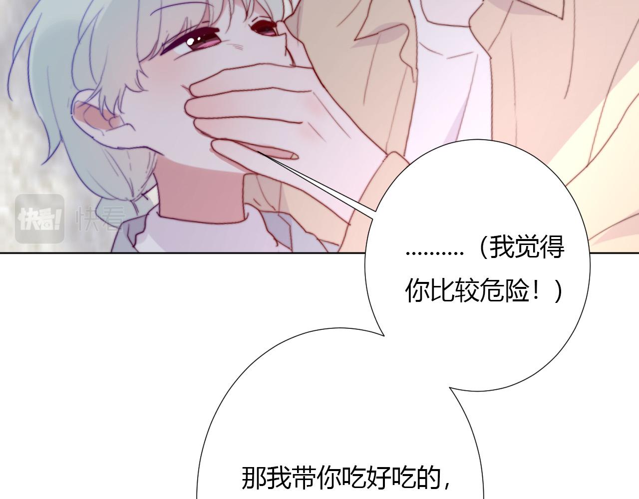 第34话 秘密(1/2)-第36话