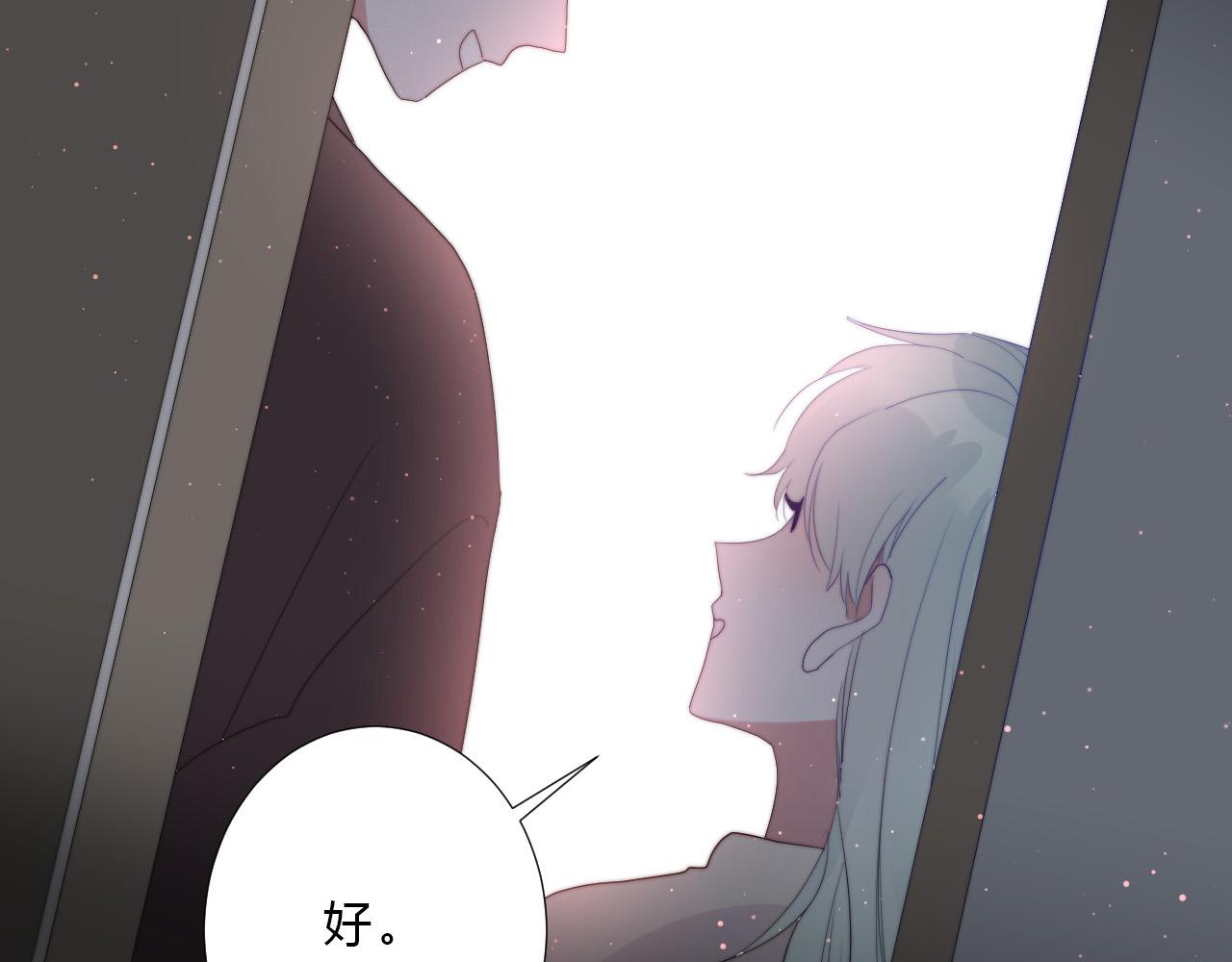 第34话 秘密(1/2)-第36话