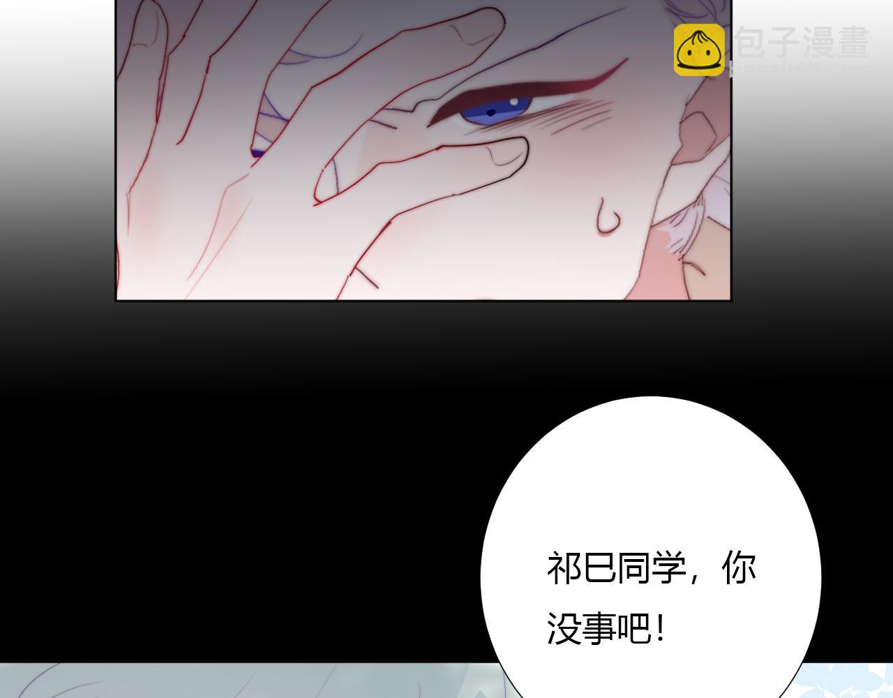 第36话 纸片人(1/2)-第38话