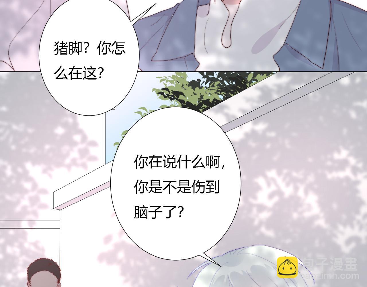 第36话 纸片人(1/2)-第38话