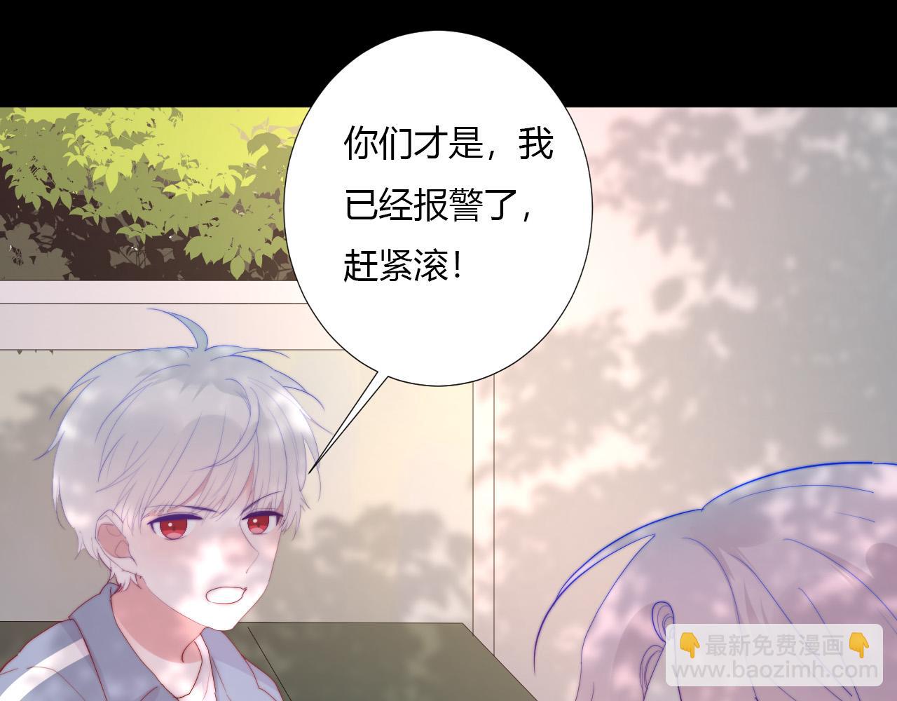 第36话 纸片人(1/2)-第38话