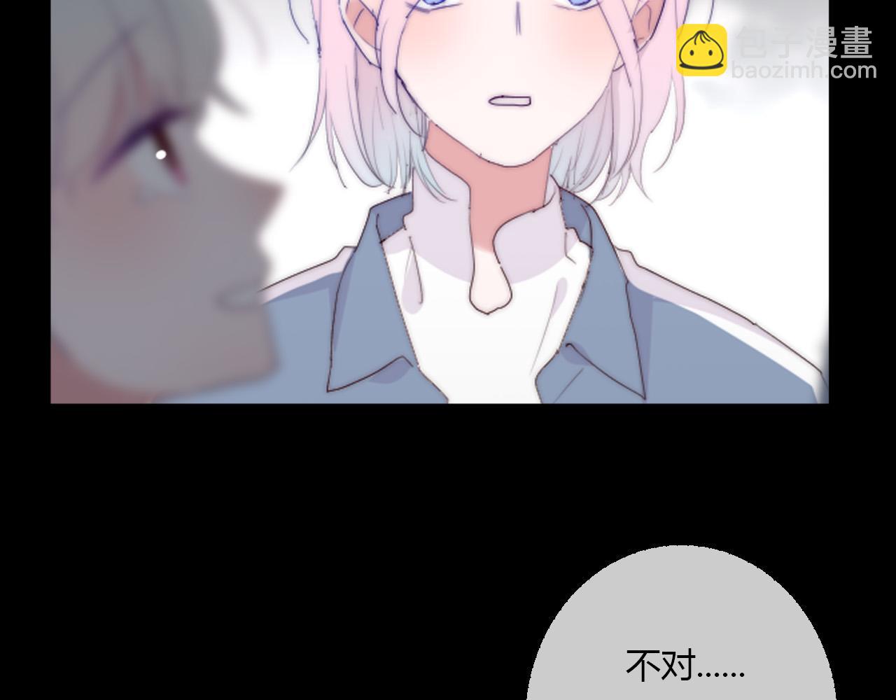第36话 纸片人(1/2)-第38话