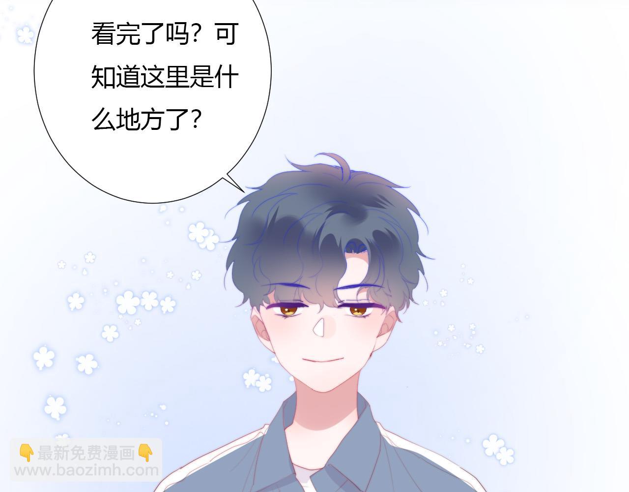第36话 纸片人(1/2)-第38话