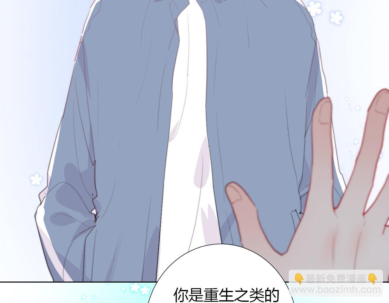 第36话 纸片人(1/2)-第38话