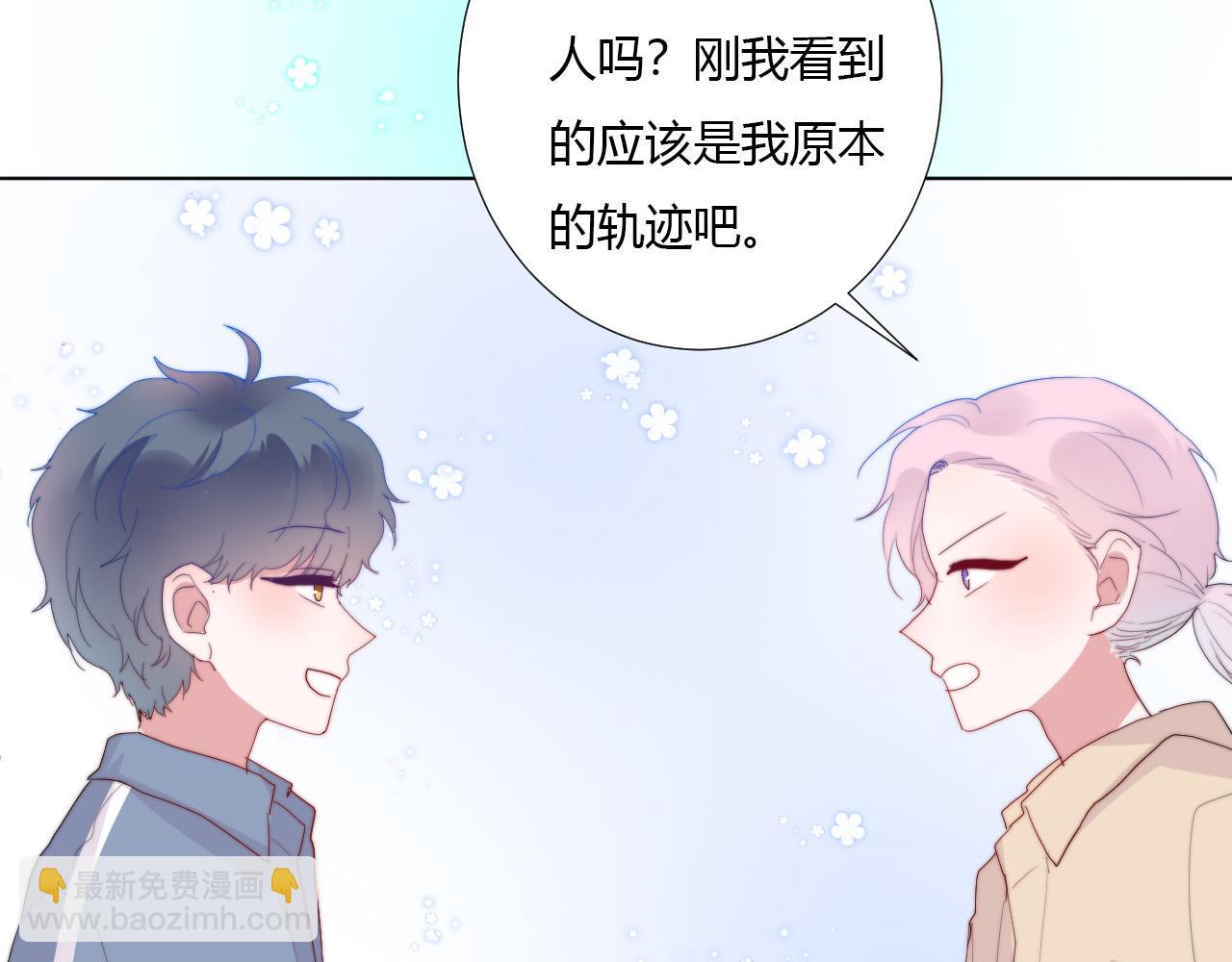 第36话 纸片人(1/2)-第38话