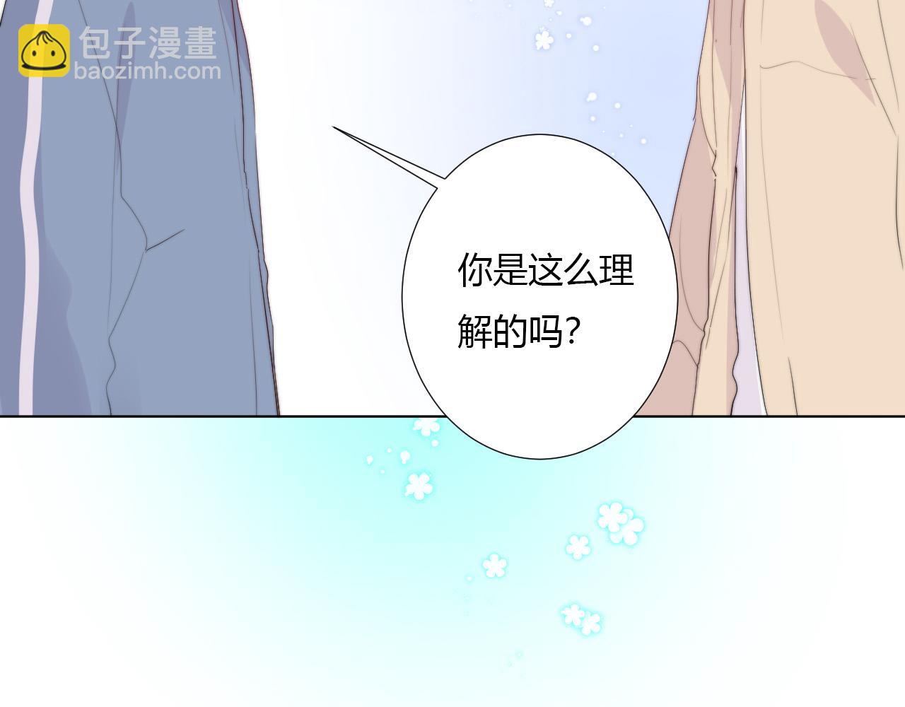 第36话 纸片人(1/2)-第38话
