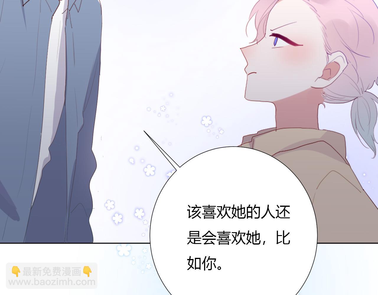 第36话 纸片人(1/2)-第38话