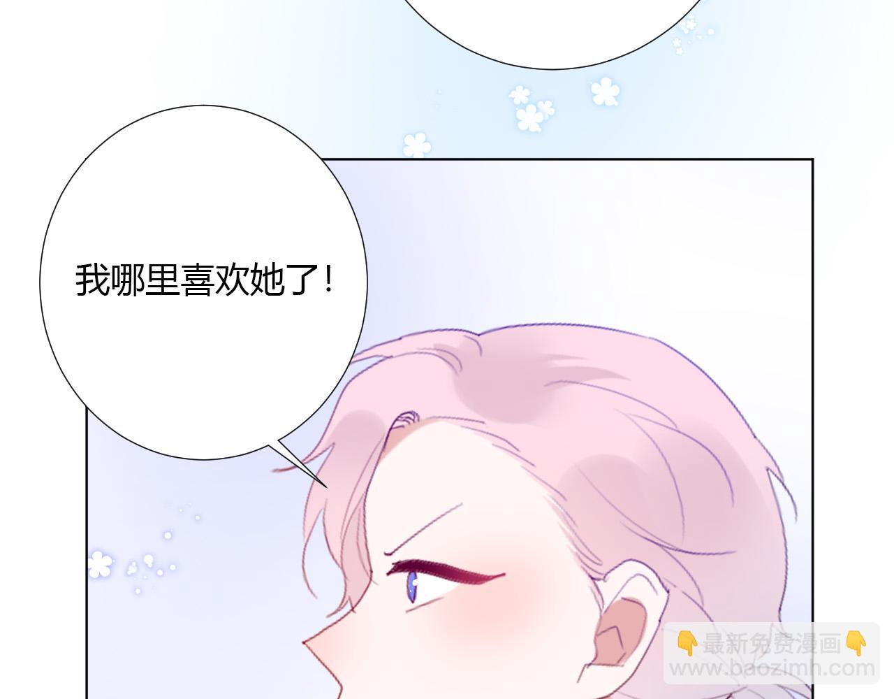 第36话 纸片人(1/2)-第38话