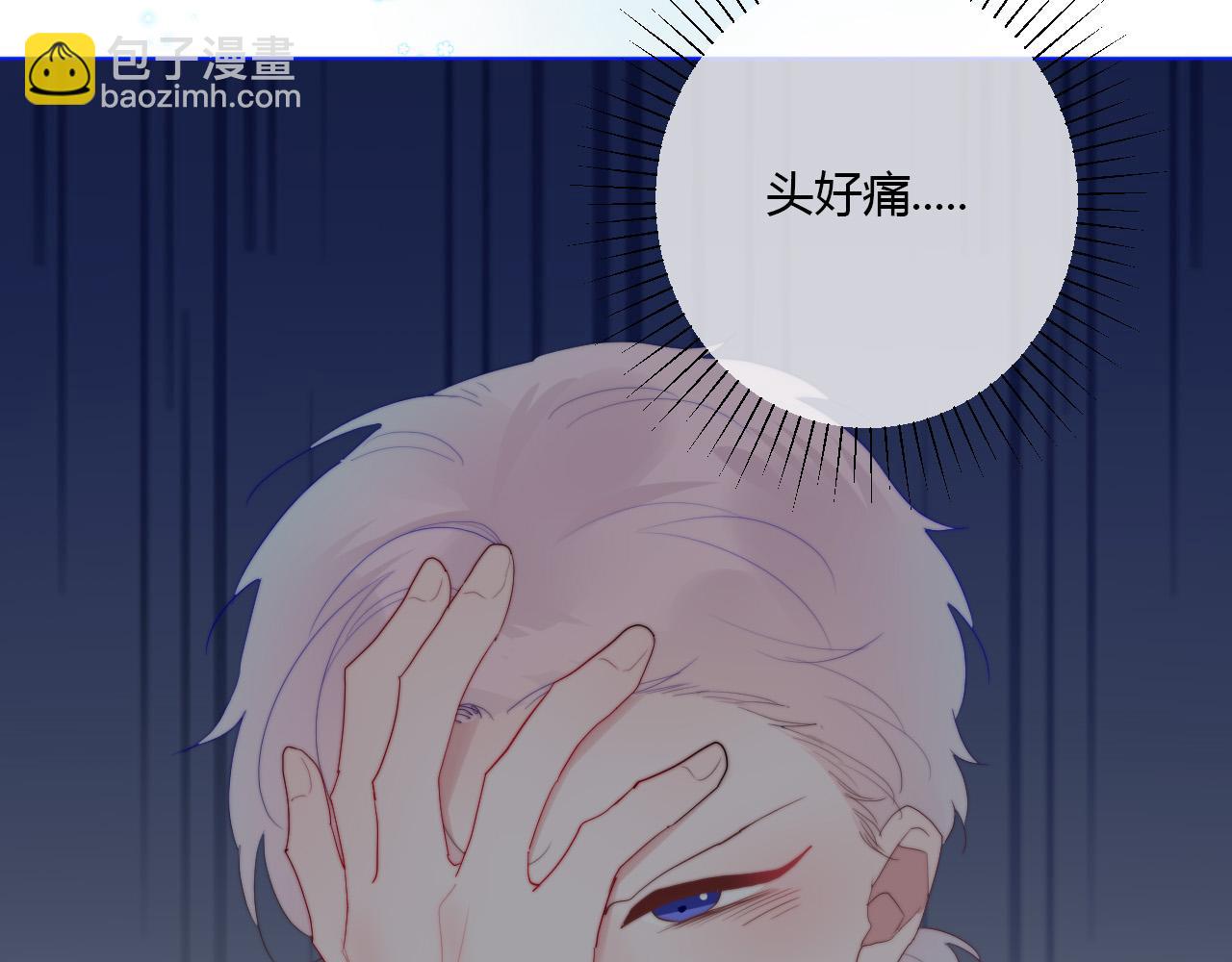 第36话 纸片人(1/2)-第38话