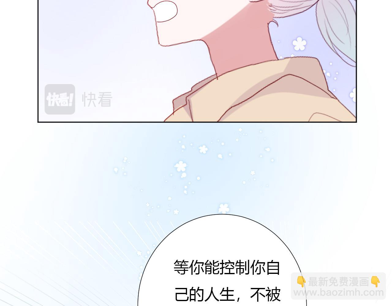 第36话 纸片人(1/2)-第38话