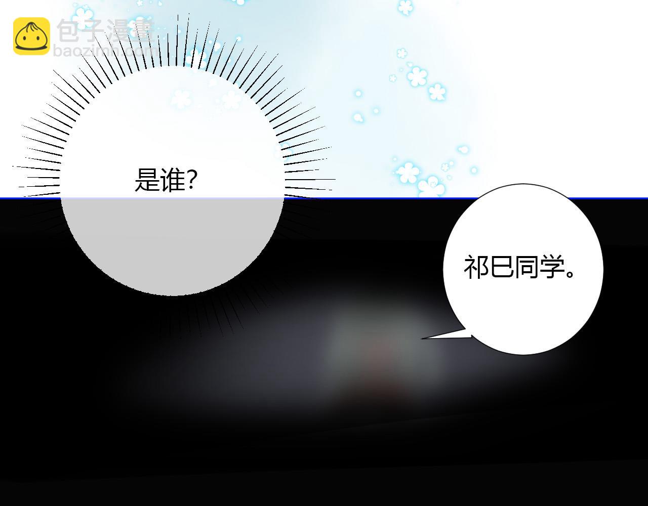 第36话 纸片人(1/2)-第38话