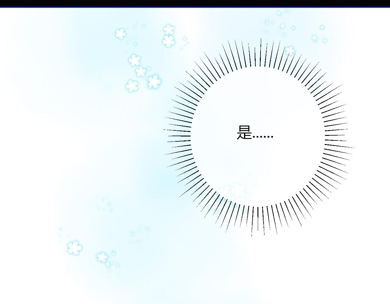 第36话 纸片人(1/2)-第38话
