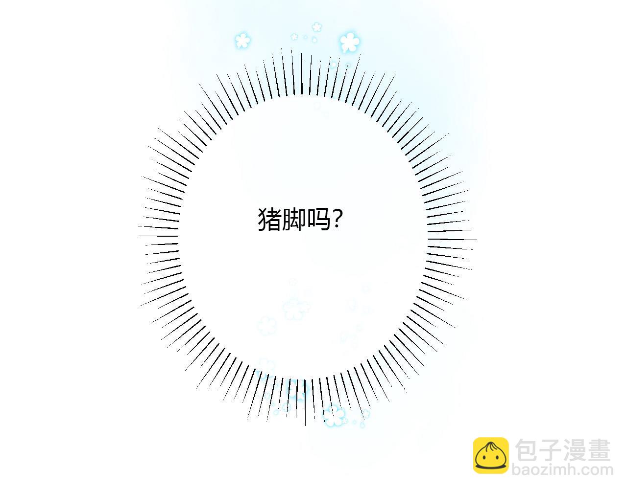 第36话 纸片人(1/2)-第38话