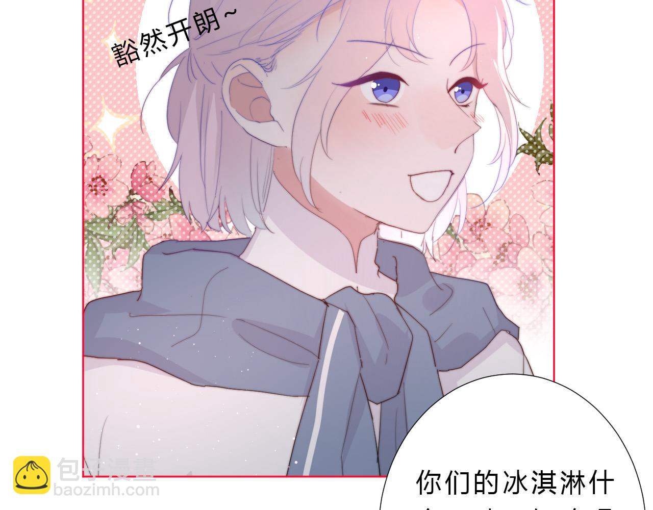 第38话 改(1/2)-第40话
