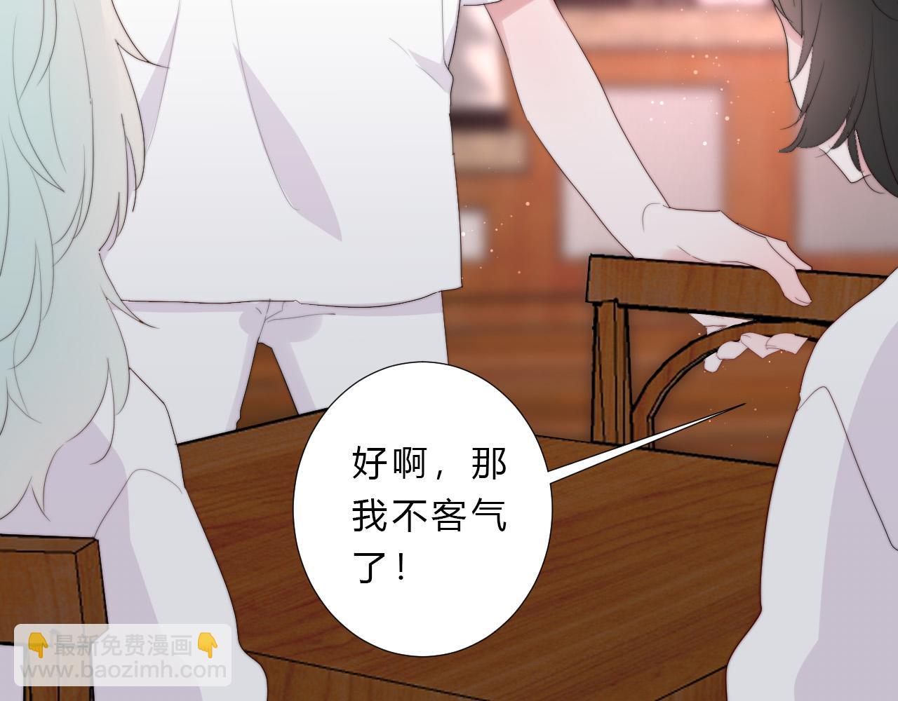 第38话 改(1/2)-第40话