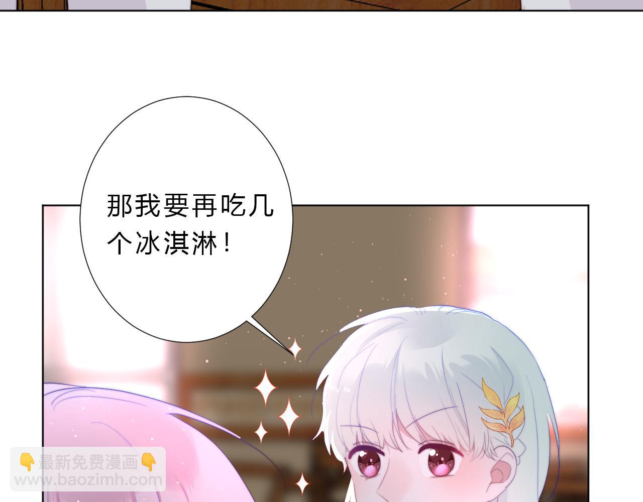 第38话 改(1/2)-第40话