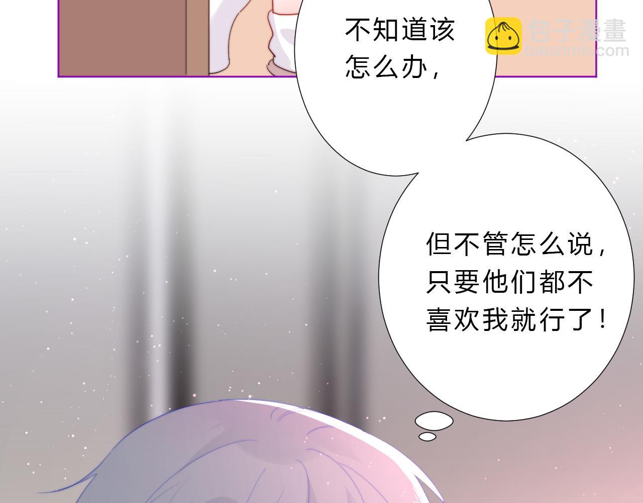 第38话 改(1/2)-第40话