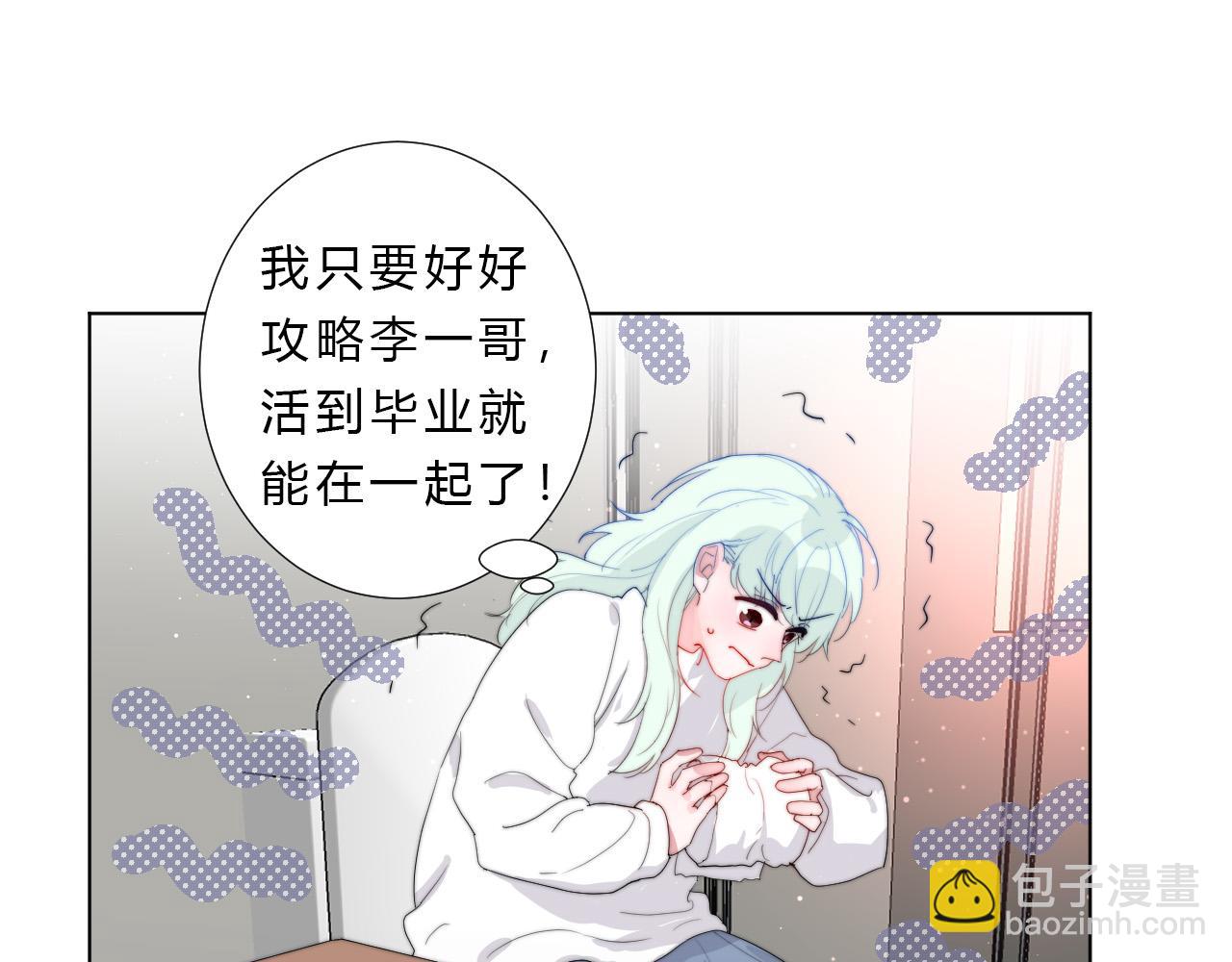 第38话 改(1/2)-第40话