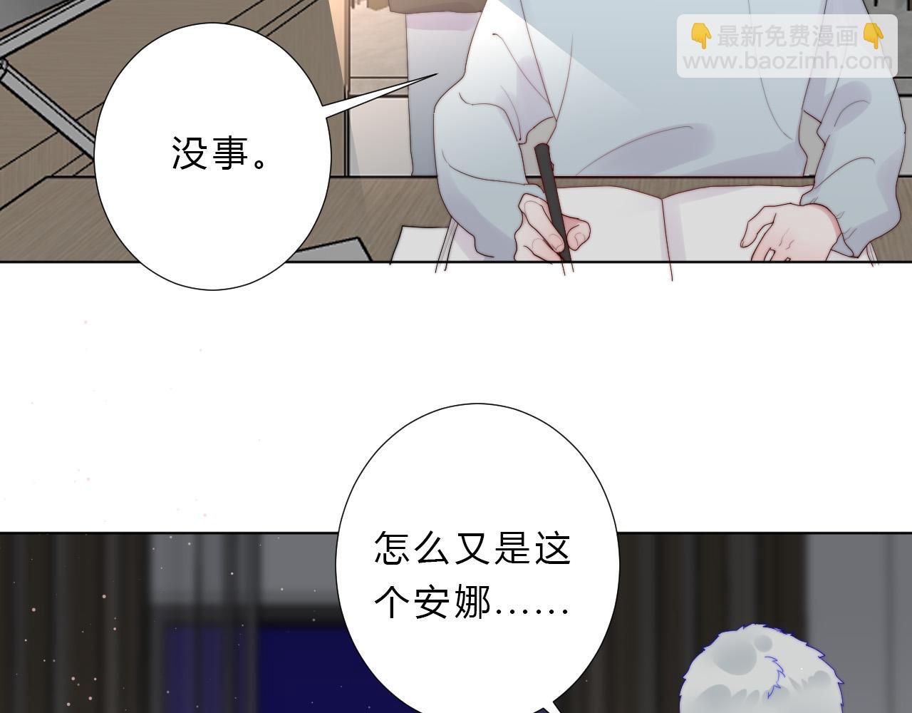 第38话 改(1/2)-第40话