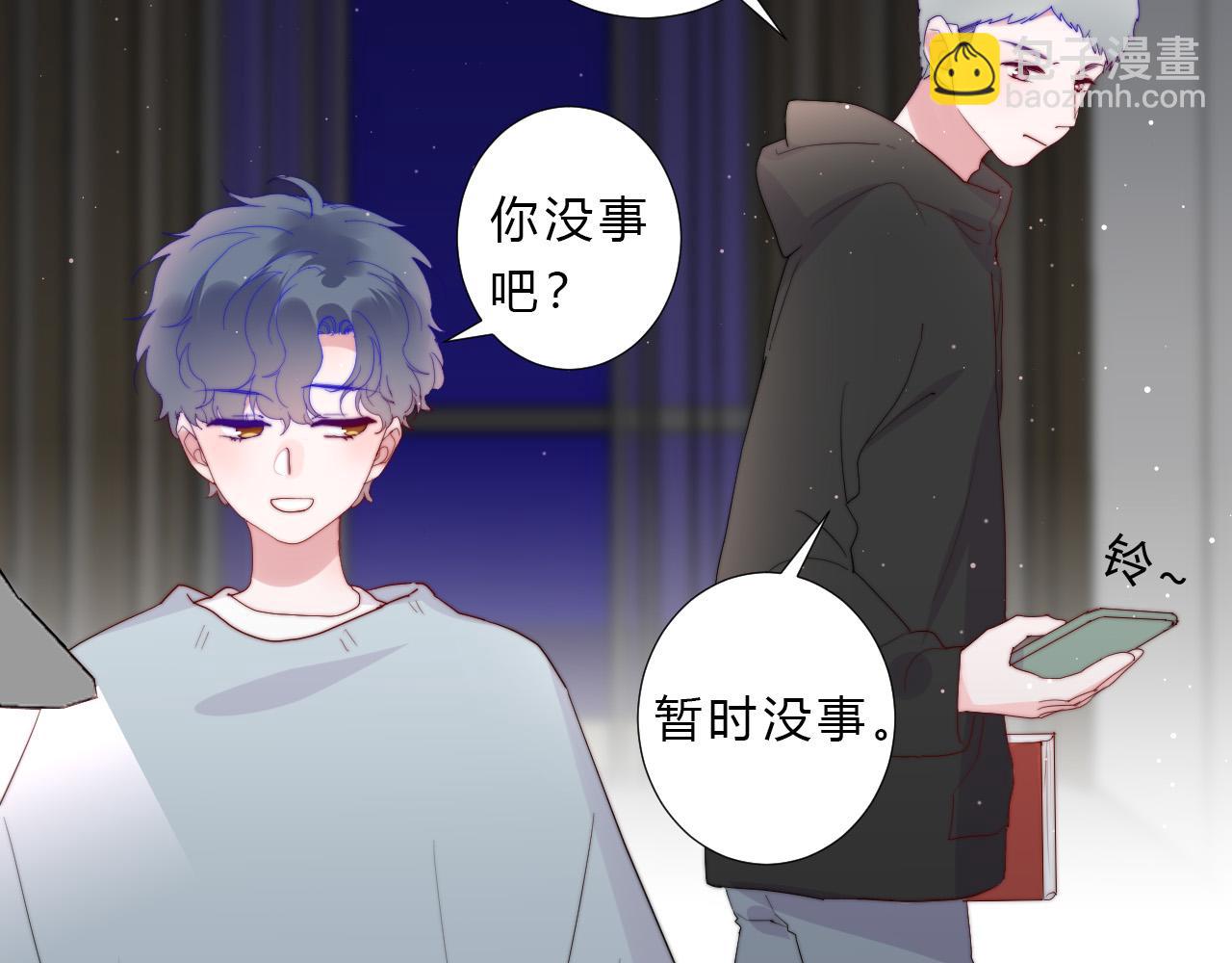 第38话 改(1/2)-第40话